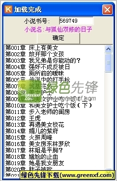 易博体育官方app